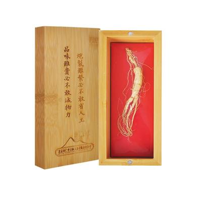 同仁堂整支东北北特产可切片山参