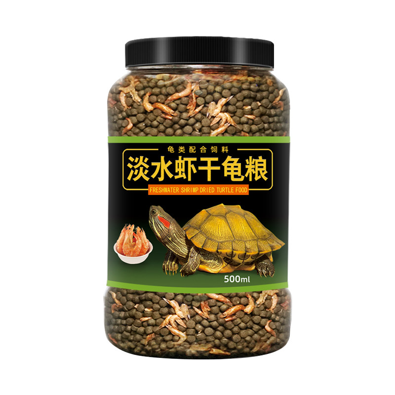 乌龟饲料德瑞水族虾干龟粮