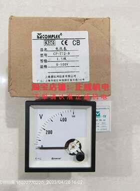 议价COMPLEE电压表CP-T72-N/KLY-T45 0-500V电流表CP-T72-N 50/5A