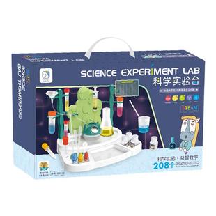 儿童科学小实验套装小学生趣味化学实验幼儿园科技制作材料大礼包