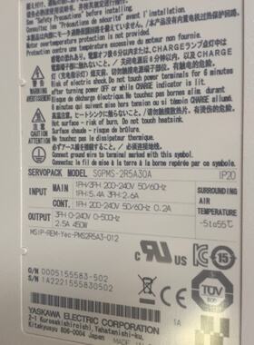议价可维修M系列驱动器SGPMS2R5A30ASGPMS1R