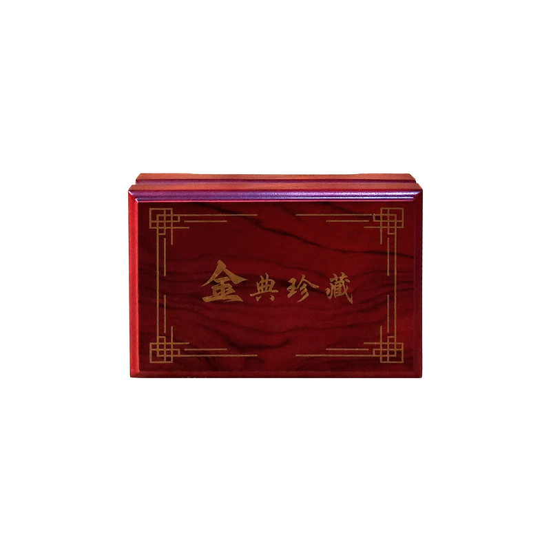 金钞金条银条收藏礼品盒定制中式雕刻烫金木制伴手礼空盒顺丰包邮