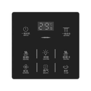 智能浴霸开关五开四开家用通用触摸屏三开六开合一单火免面板防水