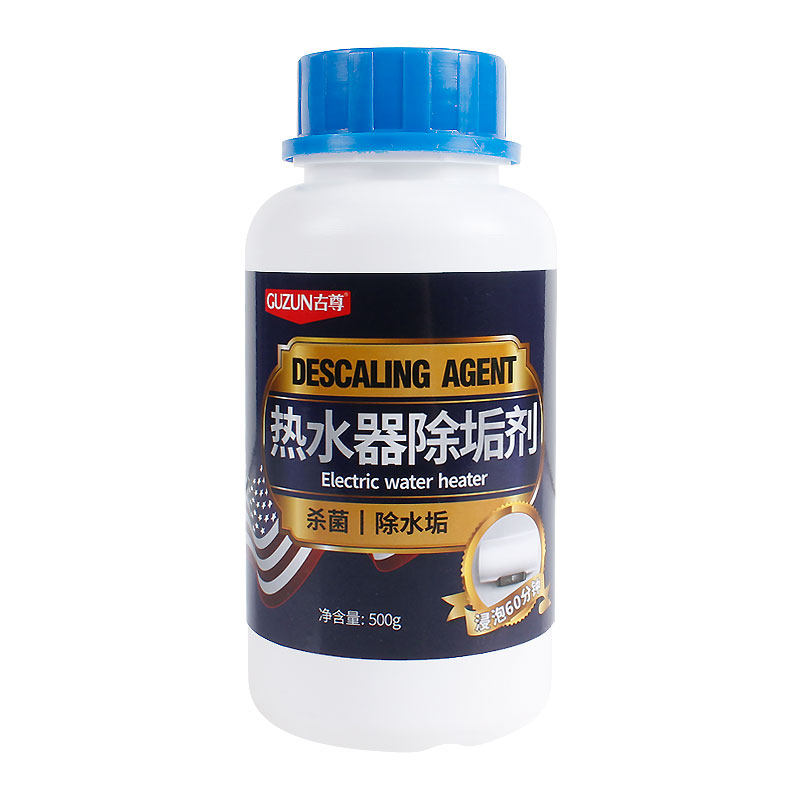 古尊 热水器除垢剂太阳能水垢清水垢清洁剂/除垢剂