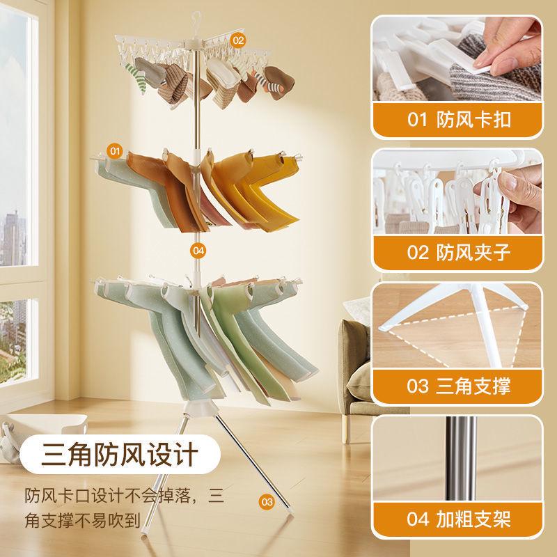 婴幼儿晾衣架落地折叠可旋转家用儿童宝宝多功能衣架阳台晒晾神器