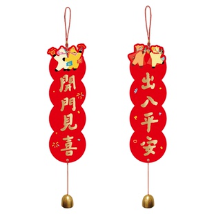 2026马年新年门挂原创春节过年门把手小挂件可爱卡通喜庆圣诞装饰