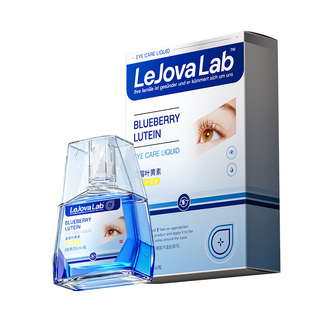 蓝莓叶黄素护眼液滴正品缓解视疲劳干涩发痒成人眼液水官方旗舰店