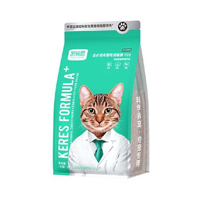凯锐思猫粮成猫专用猫粮