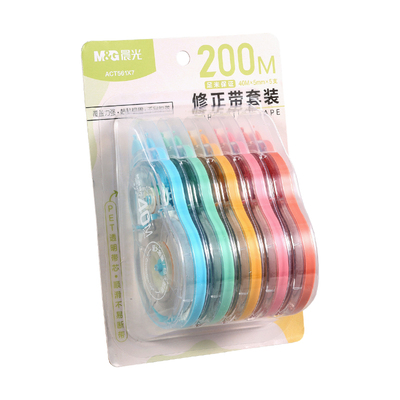 晨光修正带静音大容量耐摔不断带