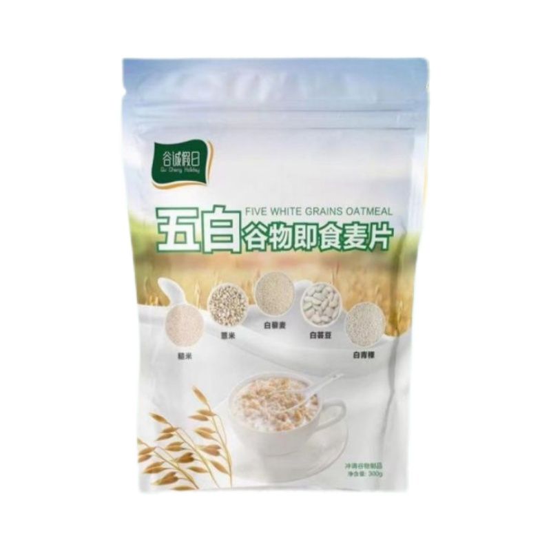 五白谷物即食麦片五谷粗粮早餐代多谷物麦片