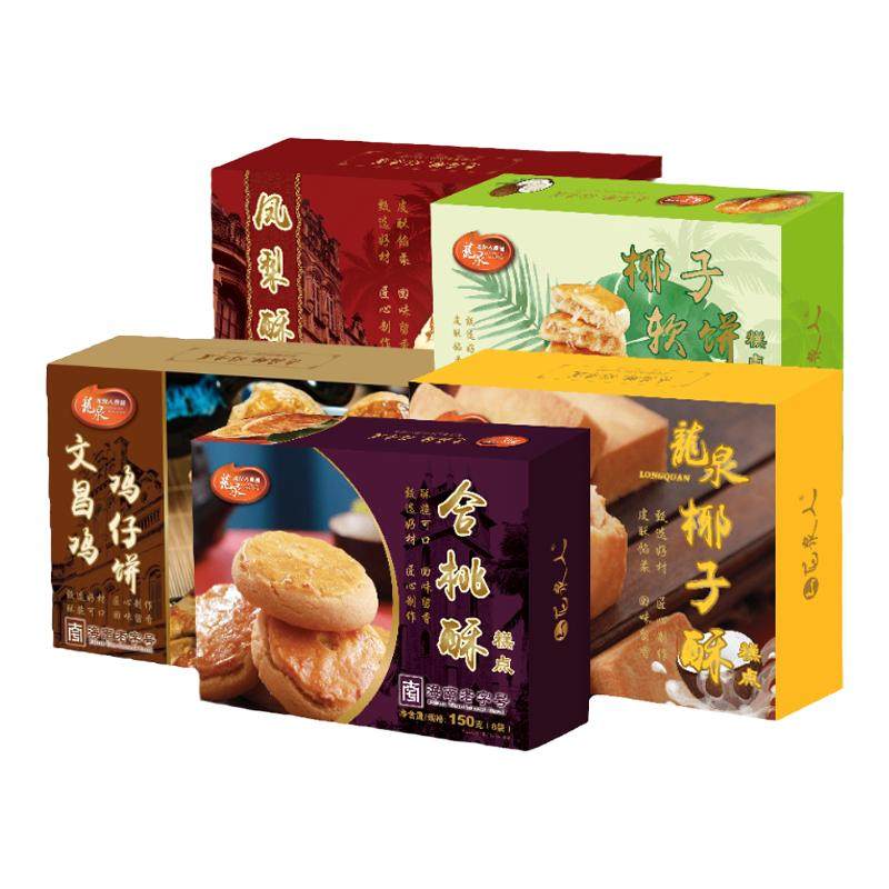 海南龙泉椰子软饼糕点网红手信