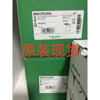 议价BMXCPS3500施耐德全新原装高功率电源模块BMXCPS3500现货实拍