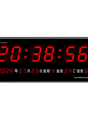 虹泰2026新款家用钟表客厅数码万年历电子钟挂墙湿度日历时钟3613