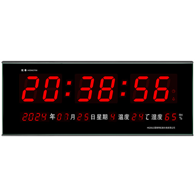 虹泰2026新款家用钟表客厅数码万年历电子钟挂墙湿度日历时钟3613