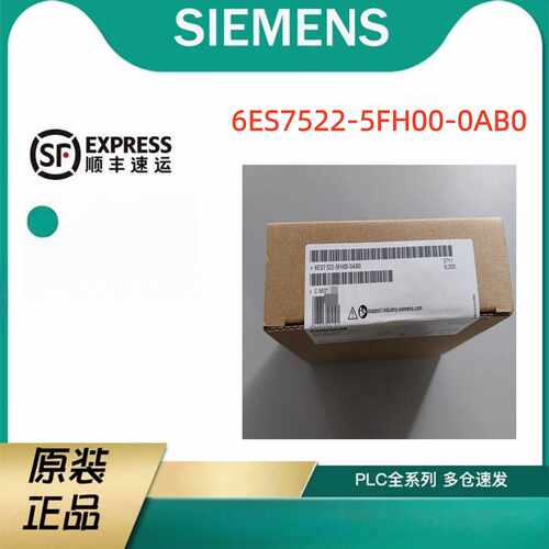 议价6ES7522-5FH00-0AB0西门子S71500数字量输出模块6ES75225FH00