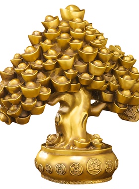 装饰品元宝摇钱树黄铜办公桌面