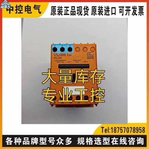 议价SR2301 SR0150 AC2258 AC1224 AC2256 AC2505 AC5000 AC2267
