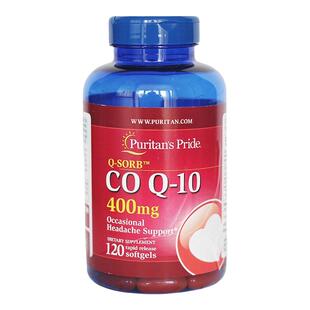 美国直邮普丽普莱辅酶Q10软胶囊400mg120粒心脏心脑血管健康03/28