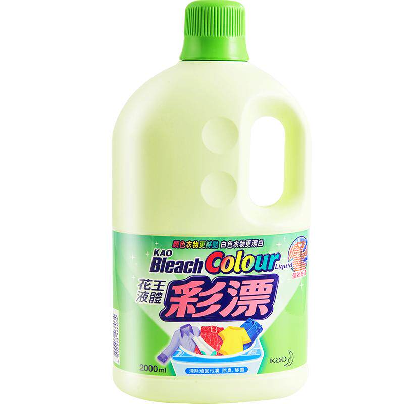 花王进口深层去污提亮彩色衣物