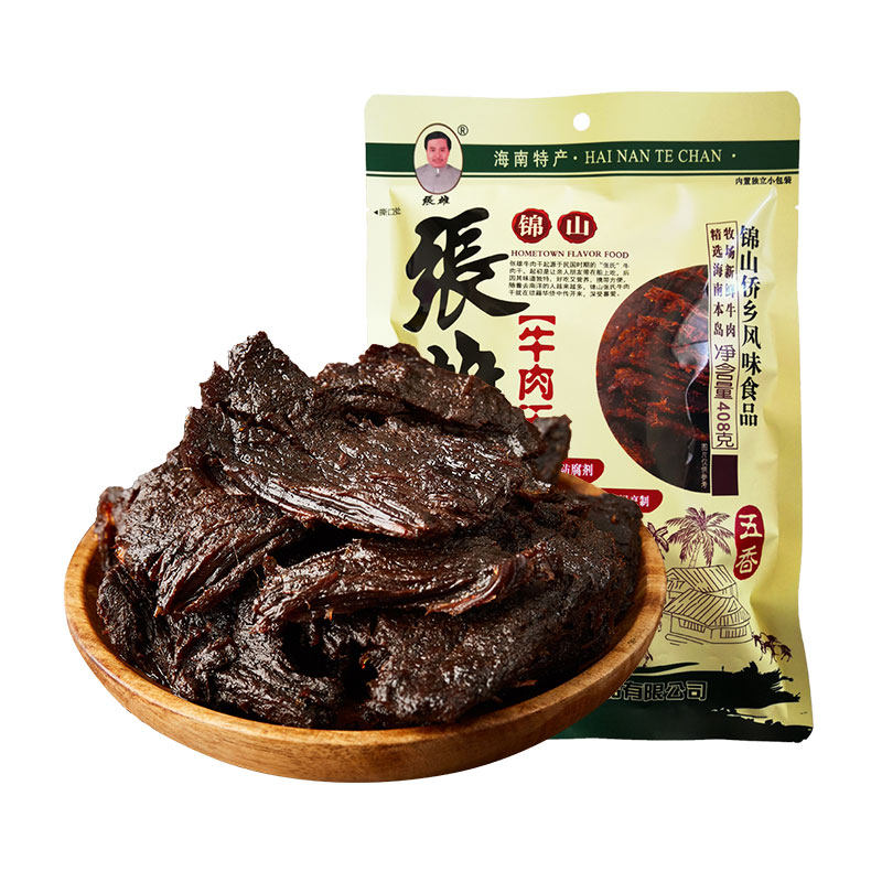 海南张雄牛肉干开袋即食小包装