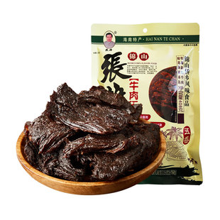 张雄牛肉干肉类熟食开袋即食锦山牛肉干独立小包装海南特产408g