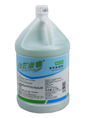 康雅大桶洗手液滋润桶装洗手液