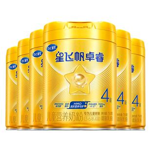 【HMOs自护】飞鹤星飞帆卓睿儿童奶粉4段750g*6罐 新老货随机