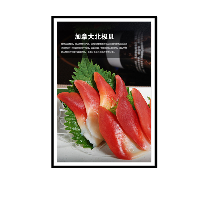 进口海鲜刺身装饰画日式烧鸟寿司现代装饰画