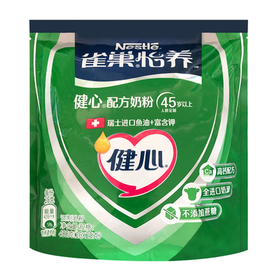 雀巢包邮健心进口400g克高钙奶粉