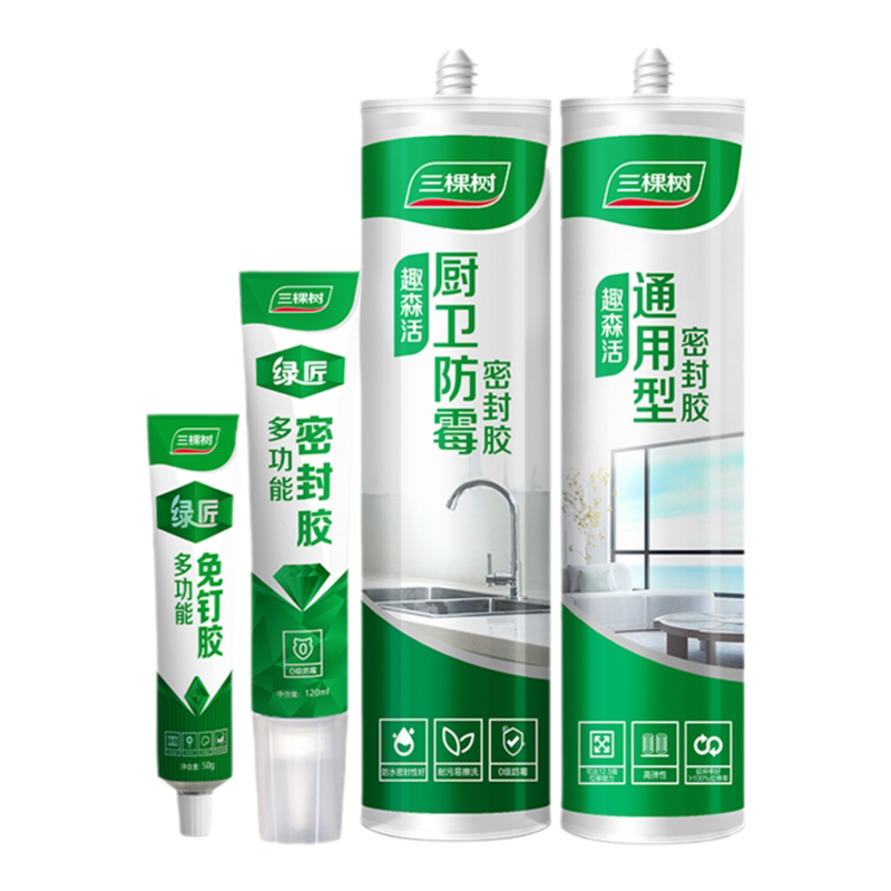 三棵树免钉胶强力墙面瓷砖