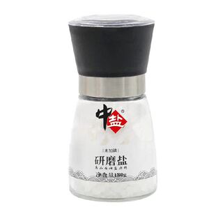中盐未加碘研磨瓶盐大粒海盐食用盐瓶装牛排西餐烘焙研磨海盐