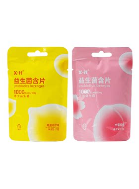 IMINT弹射益生菌含片口气清新