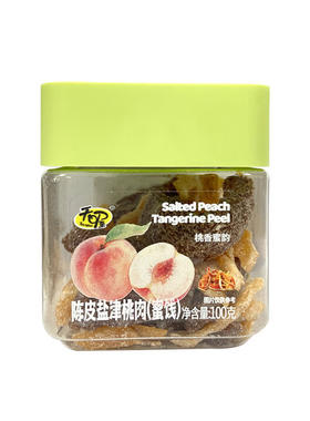 天喔罐装陈皮盐津桃肉100g/罐