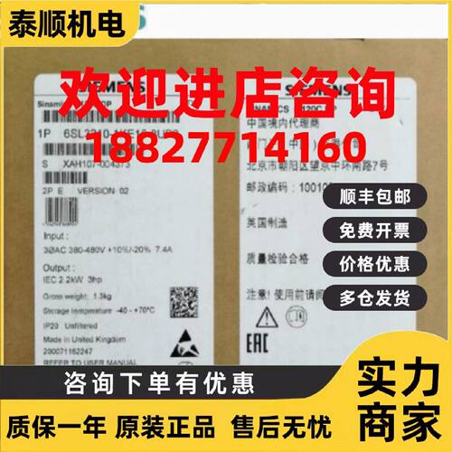 议价6SL3210-1KE15-8UP2 西门子G120C变频器 2.2kw 6SL32101KE158