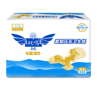 20包688系列平板卫生纸家用刀切草纸厕纸皱纹厕用纸方块纸家庭装