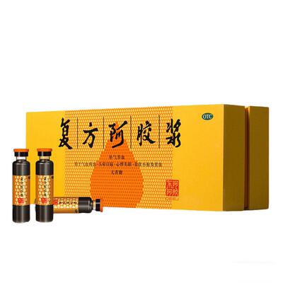 【东阿阿胶】复方阿胶浆20ml*48支/盒