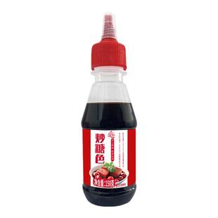 炒糖色卤肉红烧肉上色焦糖色商用白砂糖家用卤料卤菜专用汁纯冰糖