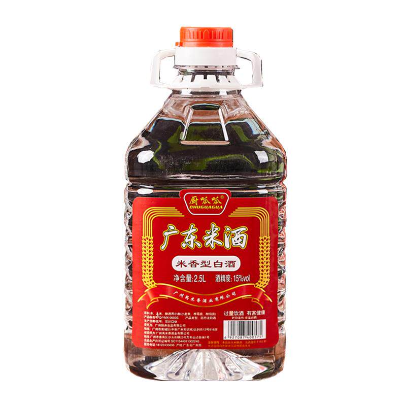 广东米酒白酒15度餐饮商用调料酒
