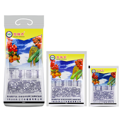 加瑞农春雷霉素铜王王铜杀菌剂