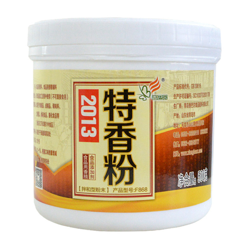 2013特香粉卤肉熟食去腥增香剂