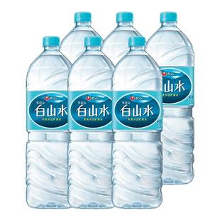 农心白山水2L*6瓶*5箱整箱特批价大瓶装矿泉水天然弱碱性饮用水