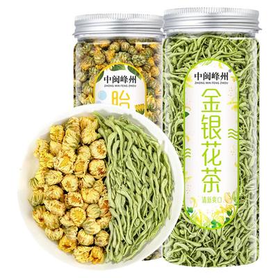 金银花茶+胎菊组合花茶50g+60g