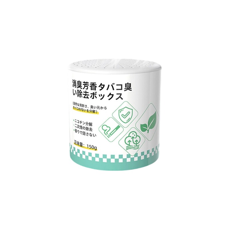 日本宠物杀菌除臭盒不除臭全款退