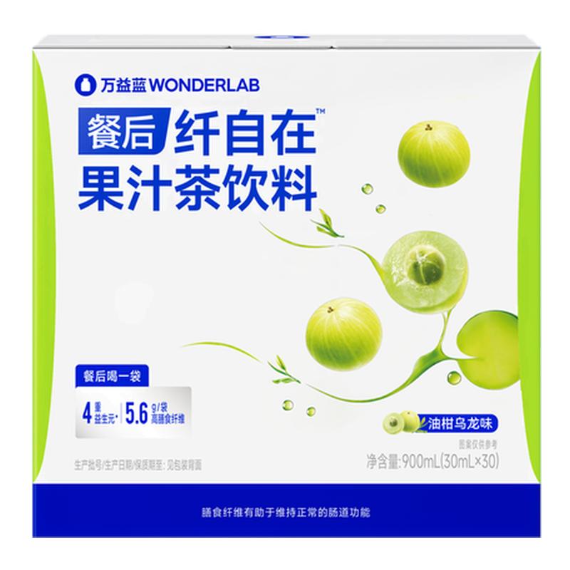 万益蓝WonderLab白芸豆餐后刮刮饮30条膳食纤维火锅烧烤大餐搭子 餐白实拍商品图