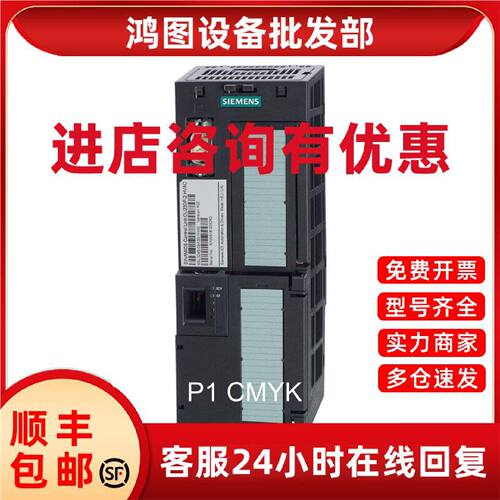 议价西门子G120控制单元6SL3243-0BB30-1FA0/PA3/HA3 PN/DP/HVAC
