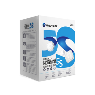 玛豆优菌库5S高端鱼缸专用硝化细菌滤材硝化培养屋培养石水质净化