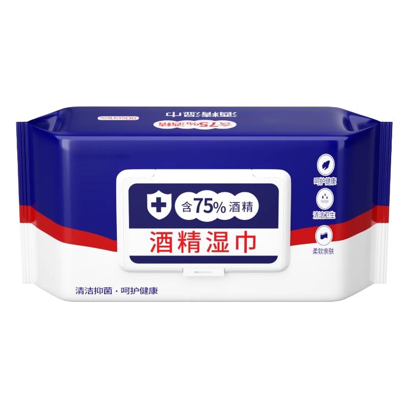 80抽含75度酒精消毒湿巾办公家用大包湿纸巾清洁卫生杀菌专用抑菌