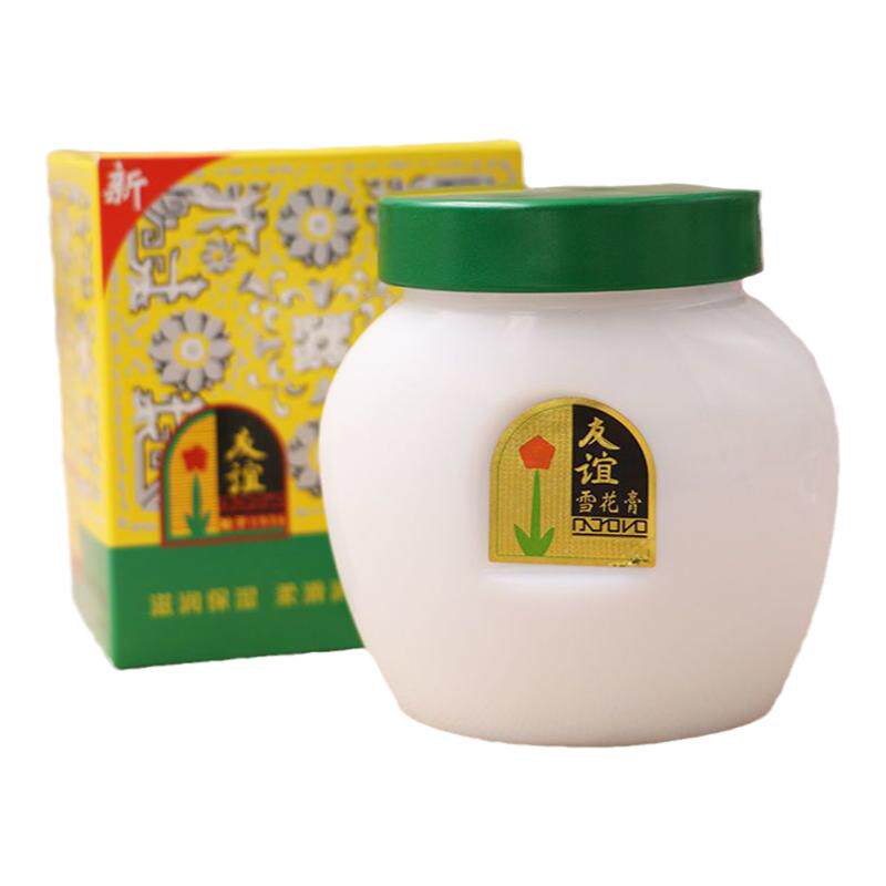 友谊雪花膏保湿擦脸油官方正品