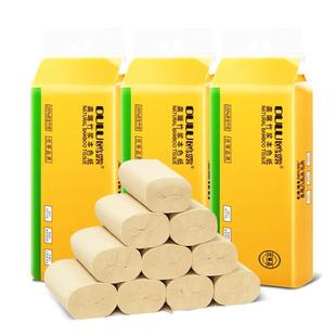 鸥露竹浆卷纸家用整箱实惠装无芯卷纸欧露实心卷纸卫生厕纸36卷