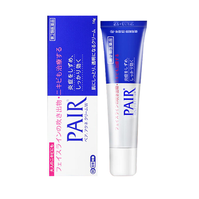 日本lion狮王祛痘膏去痘印痘痘消除痤疮粉刺暗疮pair去痘祛痘药膏